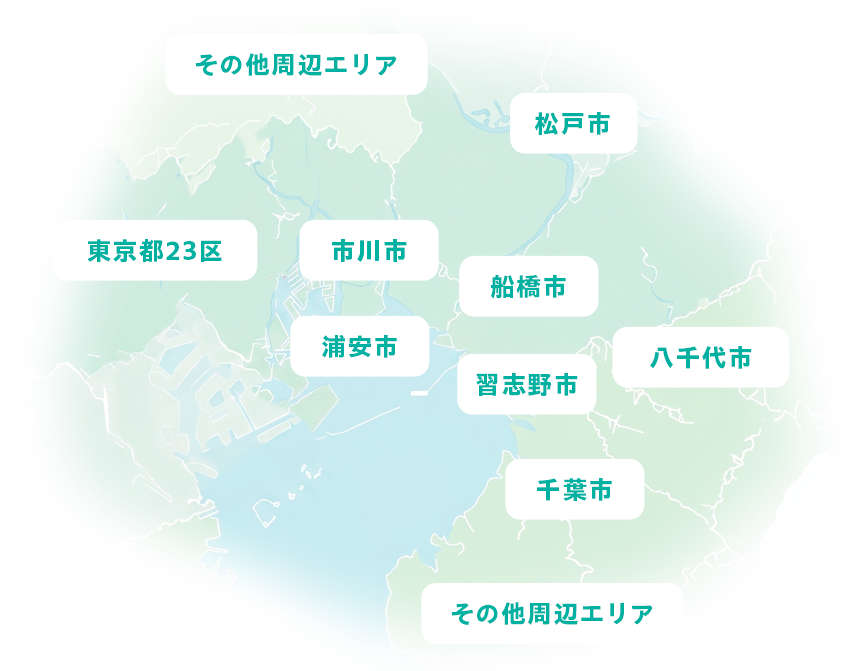 対応エリアマップ：千葉県・東京都23区を中心に対応